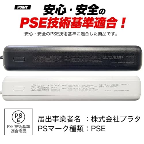 PLATA モバイルバッテリー B0FP4RN7C2サムネイル7