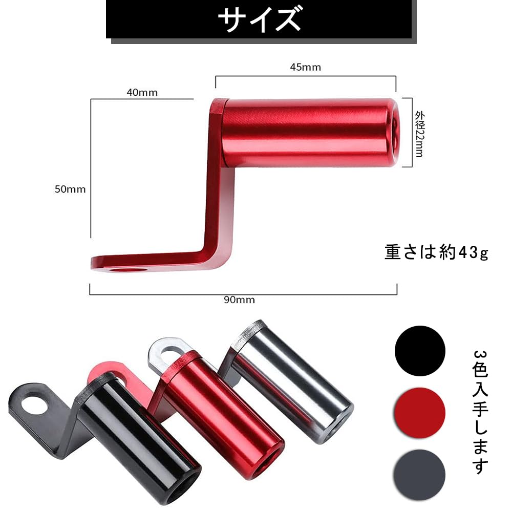 Amazon.co.jp: バイク ハンドル クランプバー 簡単取付 ブラック