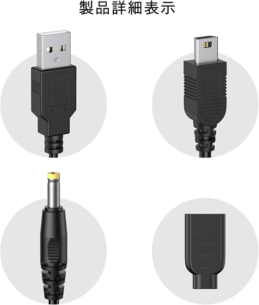 2in1 USB データ転送 PSP1000&PS 3充電ケーブル 持ち運び用 PSP1000 2000 3000 PS3 データ転送 ダウンロード 電源供給 - 4