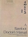 A Barefoot Doctor's Manual