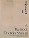A Barefoot Doctor's Manual