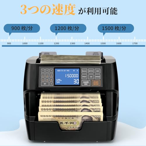 NUCOUN NC-5 Pro 紙幣カウンター の商品画像 5