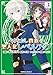 やりなおし貴族の聖人化レベルアップ (3) (角川コミックス・エース)