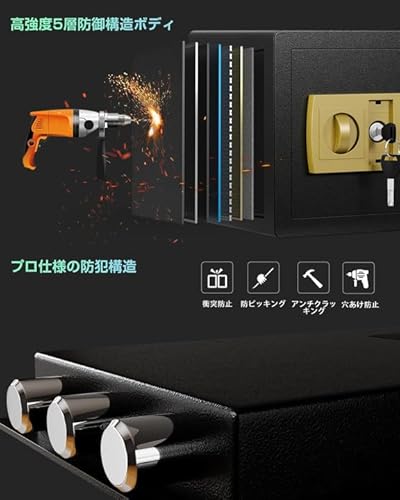 viawell 金庫 家庭用 小型 電子 防犯箱 保管庫 緊急キーでロック解除 お金 ジュエリー 貴重品 壁に固定可能 家庭 事務所 旅館 店に適し 日本語マニュアル付き (22L) の商品画像 2