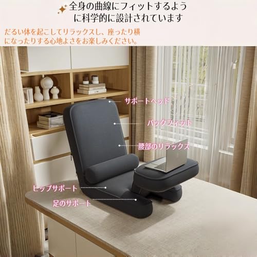 Tobine多機能ビーズクッションチェア、畳スタイル、人間工学に基づいた折りたたみ椅子、寝室バルコニー用和風背もたれ椅子 (ダークグレー) [並行輸入品] [5]