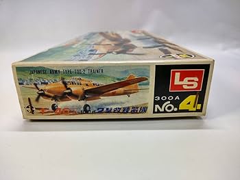 Amazon | 1/72 三菱 キ-46Ⅱ100式司偵2型 練習機 日本陸軍 100式司令部