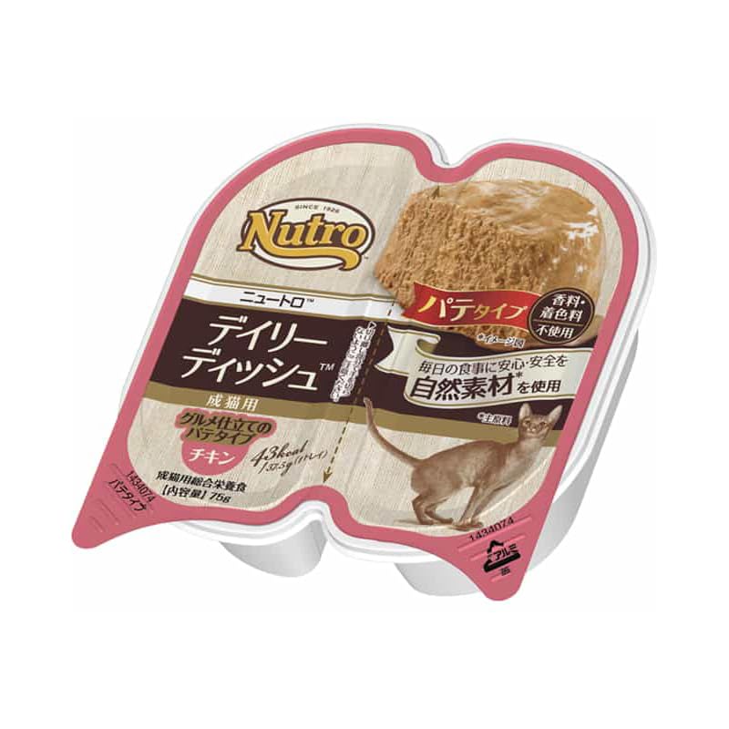 | ニュートロ デイリーディッシュ 成猫用 チキン 75g(37.5 | ニュートロ デイリーディッシュ 成猫用 チキン 75g(37.5