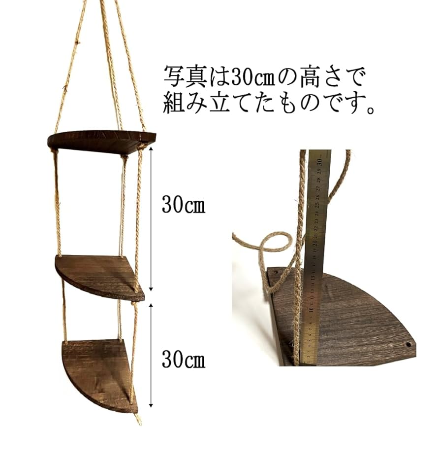 ダークブラウン 木製 コーナーシェルフ 3段 Amazon｜ウォールシェルフ 三段 木製フレーム コーナーラック