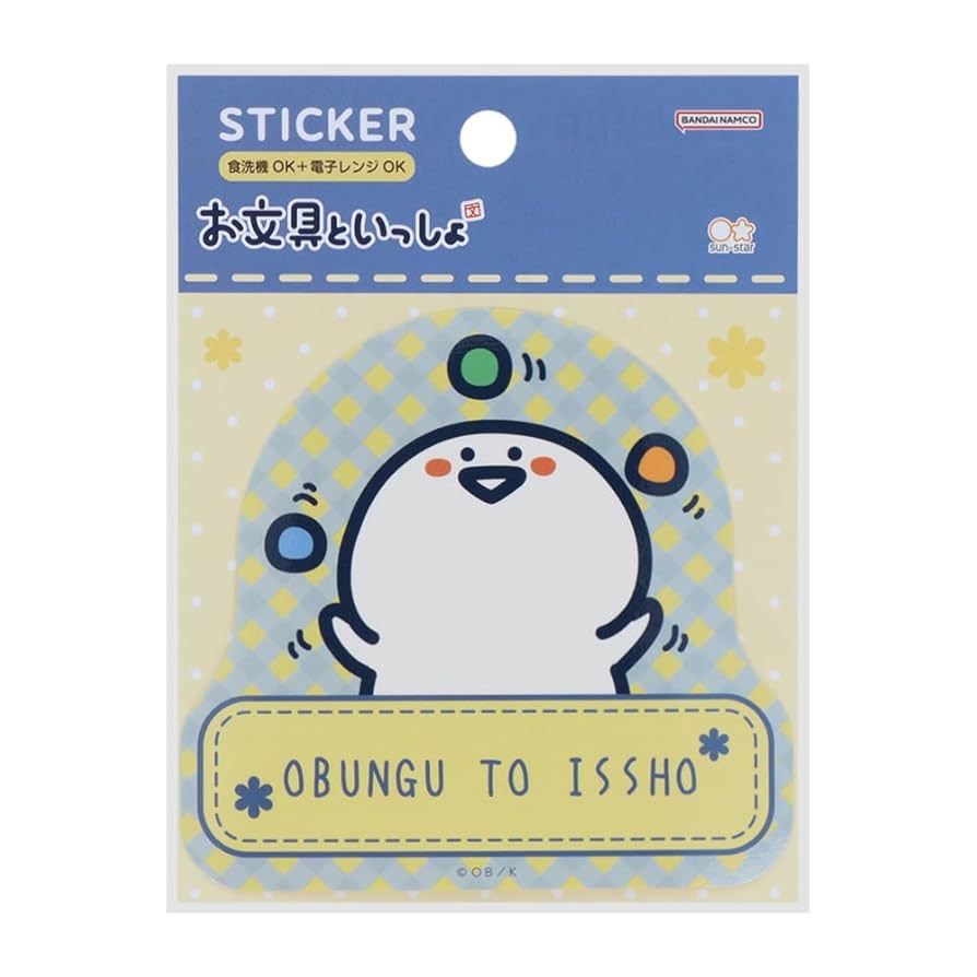 Amazon | サンスター文具(Sun-Star Stationery) お文具と