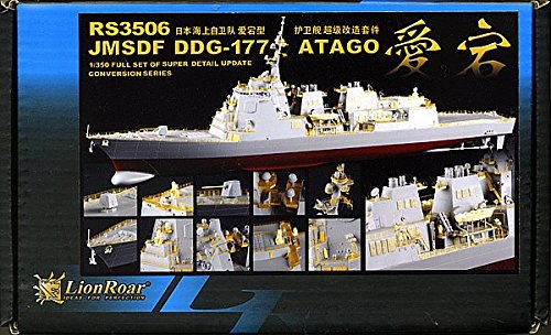 Set photodécoupe Atago DDG-177 1/350 : l'excellence du détail Aegis