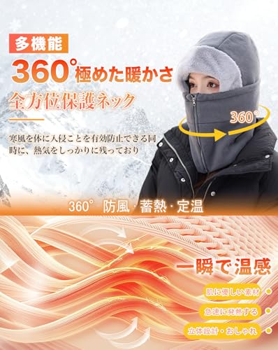 XXG ネックウォーマー フェイスカバー 帽子 ネックガード の商品画像 2