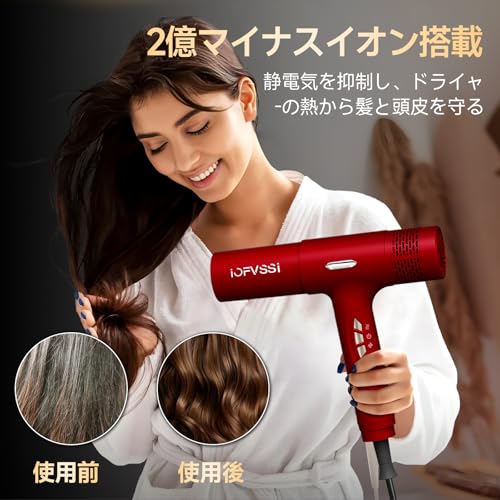 IOFVSSI ヘアドライヤー の商品画像 2