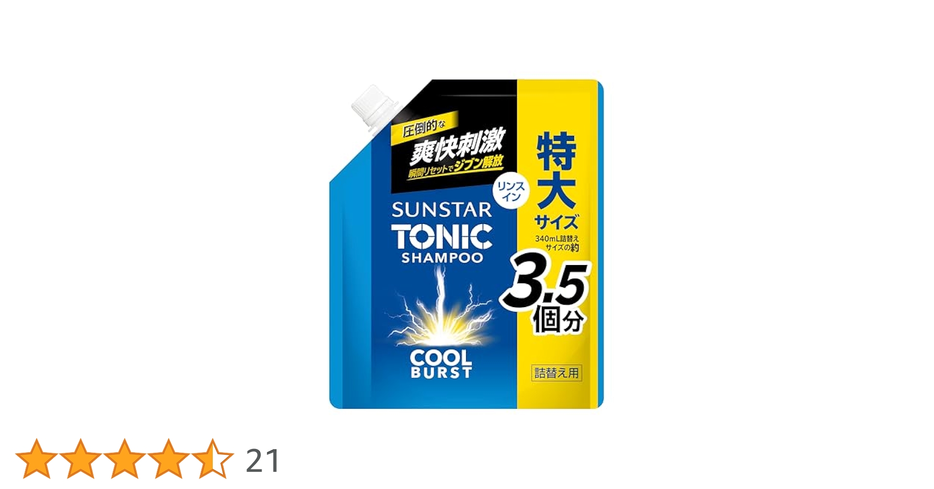 SUNSTAR TONIC サンスター トニックシャンプー COOL BURST Amazon | サンスター 【SUNSTAR TONIC】トニックシャンプー