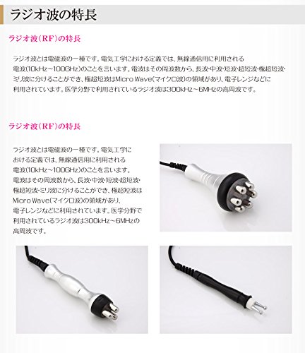 Amazon.co.jp: NiceMay スリムハイパー キャビテーション RF LED トー