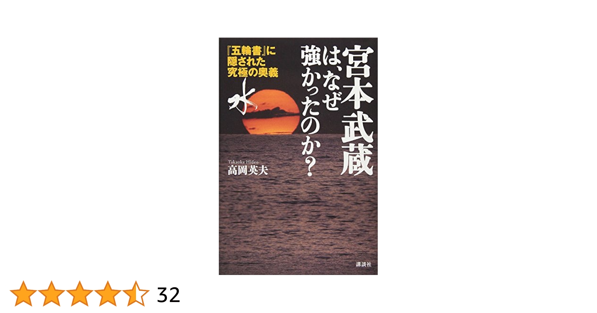 宮本武蔵全１０巻レコード 宮本武蔵 全十巻 LPレコードセット、自作編集CDが付きます。77枚
