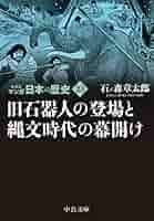 日本の歴史全23巻 学習まんが少年少女日本の歴史全23巻新セット (日本の歴史全23巻
