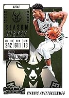 Algopix Similar Product 16 - 201819 Panini Contenders Season Ticket