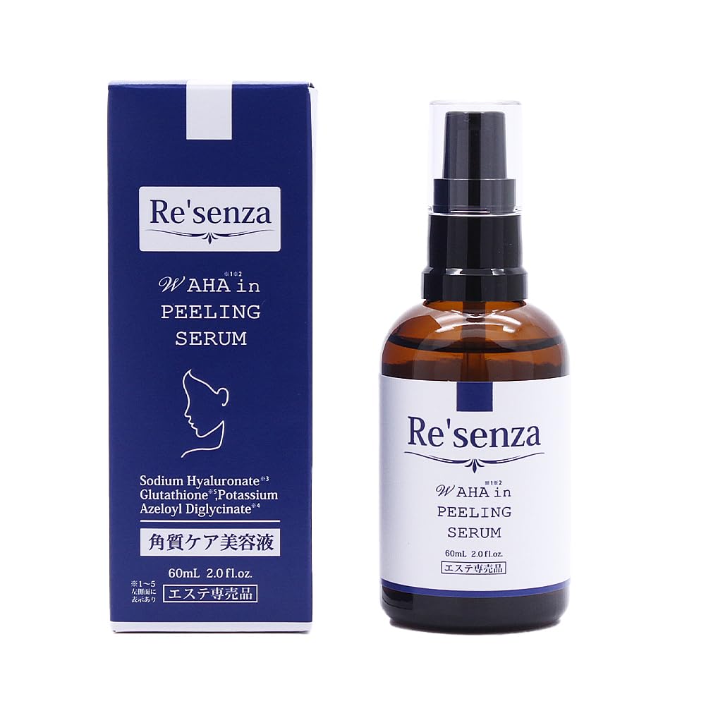 Amazon.co.jp: Re'senza リセンザ W AHA in ピーリング セラム 60ml