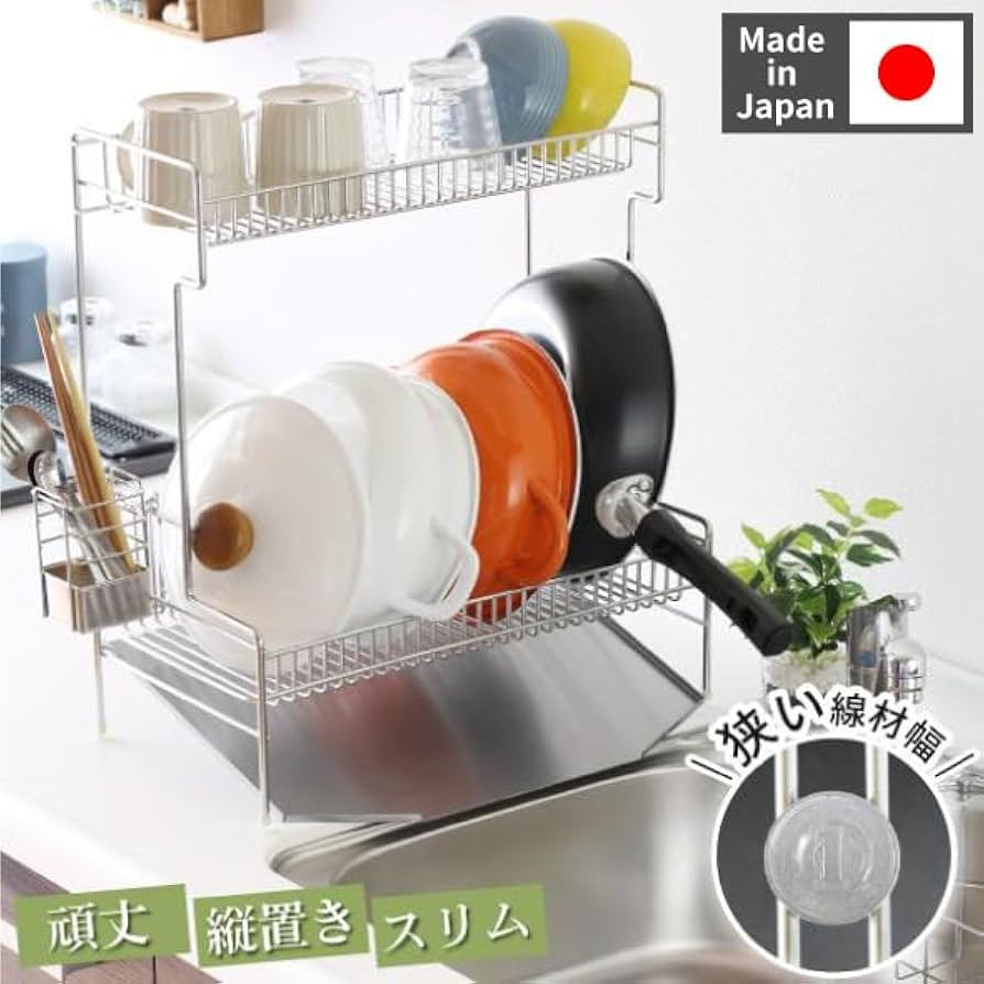 川口工器　２段水切りラック 川口工器 水切りラック シンク上 伸縮式 システム 2段 奥行23cm