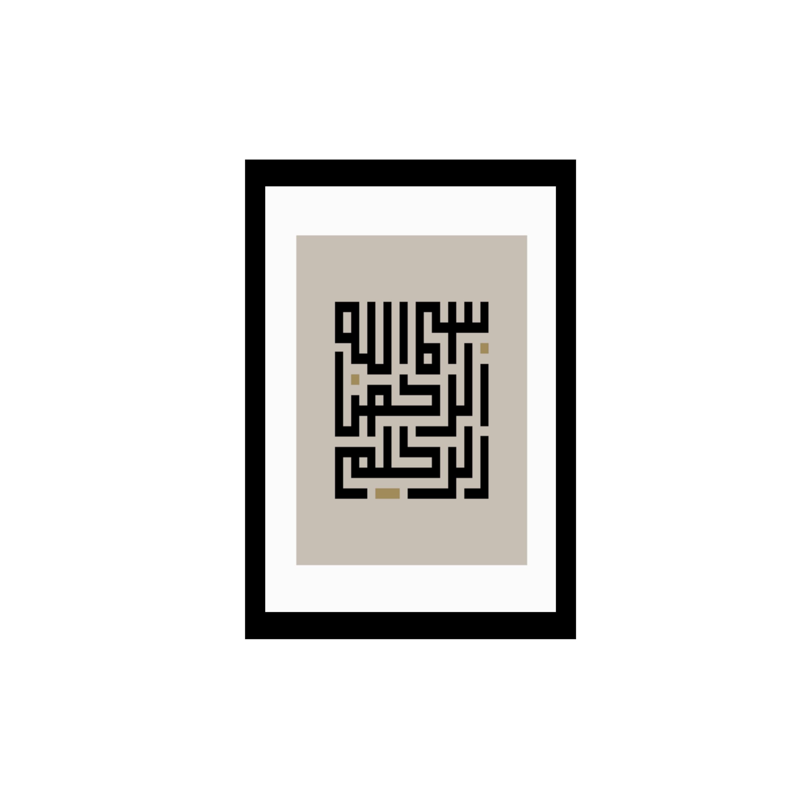 Luxe Verite Modern Islamic Kufic Calligraphy Wall Art with Black Frame | Minimalist Arabic Geometric Wall Decor for Living Room, Bedroom & Prayer Room | A4 Framed Wall Art | Frame Size 23 × 33 cm-image-19