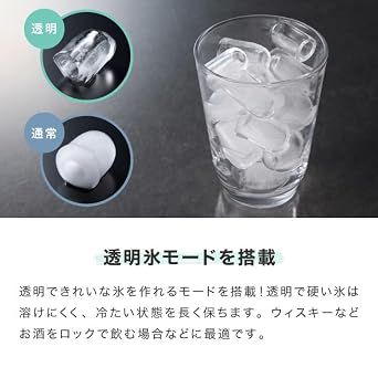 simplus SP-CED04 Ice Maker, Shortest 6 Minutes, Clear Ice Making, 5 Size Adjustable, Smallest Class, Continuous Ice Maker, Automatic Cleaning, Tabletop, Home Use, Continuous Ice Maker, With Drainage, Automatic Stop, Home Drinking, Parties, Simplus, SP-CED04 Transparent Ice Mode Included/White