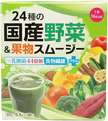 Amazon 24種の国産野菜 果物スムージー 5 5g 30袋 国産野菜 果物使用 粉末タイプのスムージー ベジタブルハート スムージー 通販