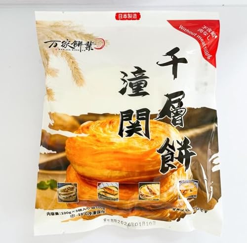 潼関千層餅 500g(5個入り) 日本国内製造 千層パイ 冷凍食品