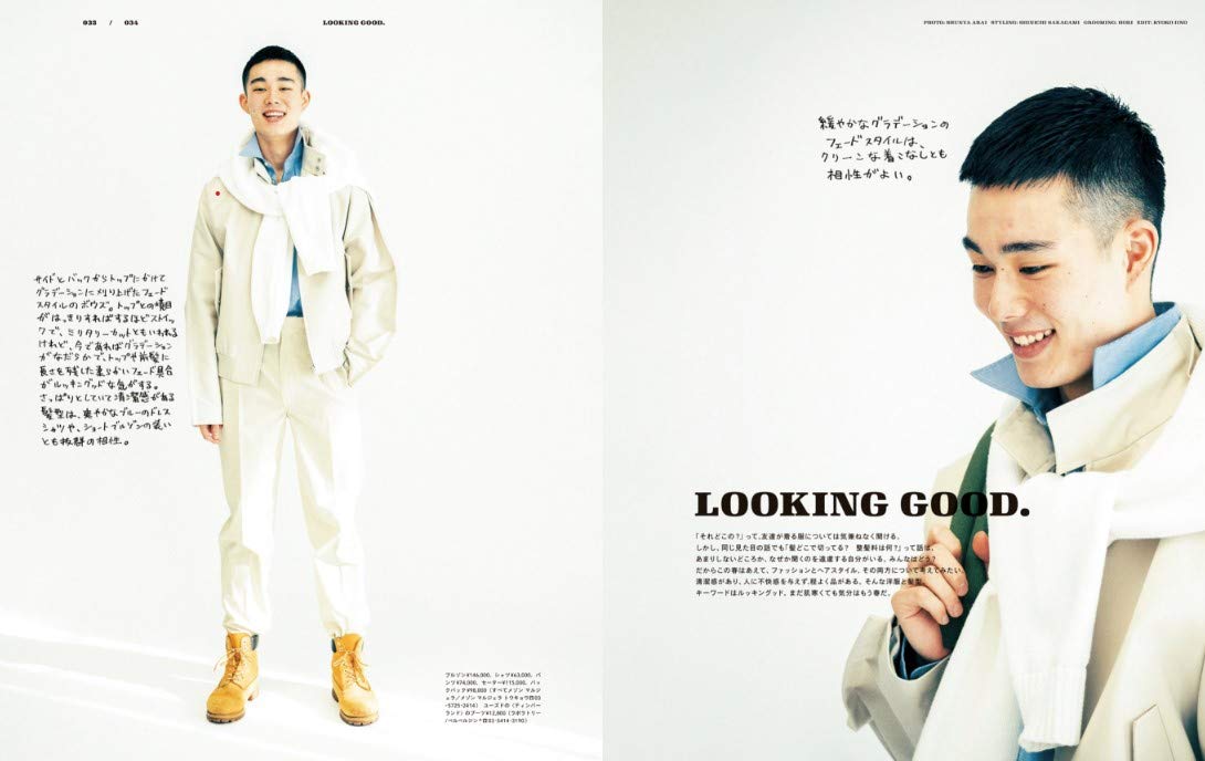 Popeye ポパイ 年 4月号 Looking Good 自分に似合う髪型と服って 本 通販 Amazon