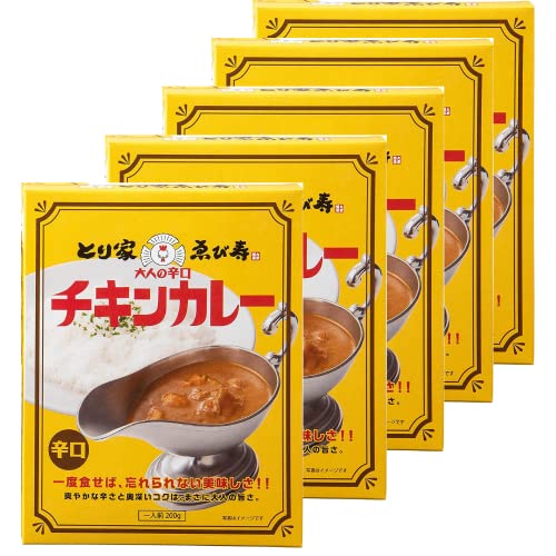 とり家ゑび寿 大人の辛口チキンカレー 200g×10個 鶏料理 大衆酒場 バル レトルト 居酒屋 大庄 居酒屋のカレー 大容量 辛口 激辛