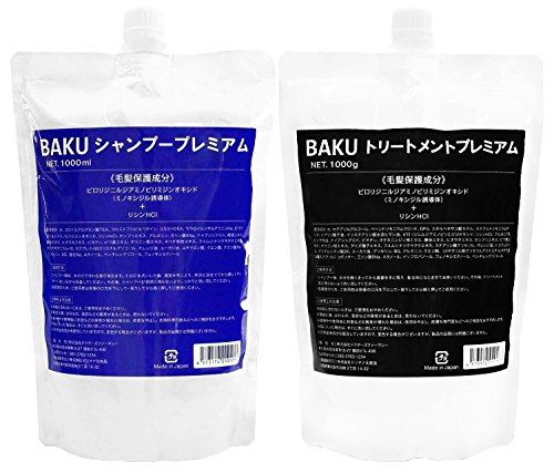 BAKU�V�����v�[�v���~�A��1000ml BAKU�g���[�g�����g�v���~�A��1000g ���W�� �l�� �{�����[�� �����Y �j�� �m���V���R�� �A�~�m�_