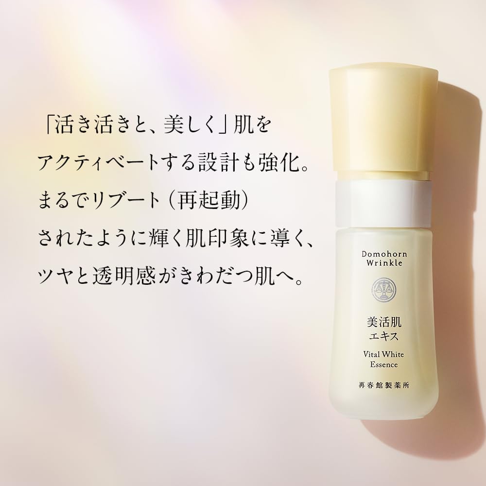 Amazon | ドモホルンリンクル ハリと透明感！美肌セット【Wケアセット