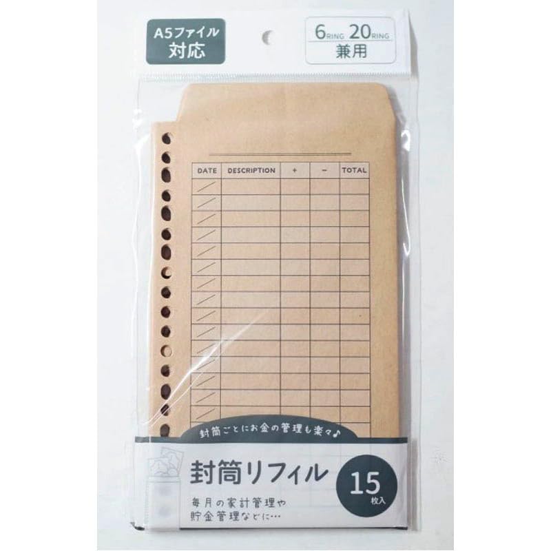 Amazon | A5 6穴20穴 兼用封筒リフィル （15枚入）A5ファイル対応 毎月