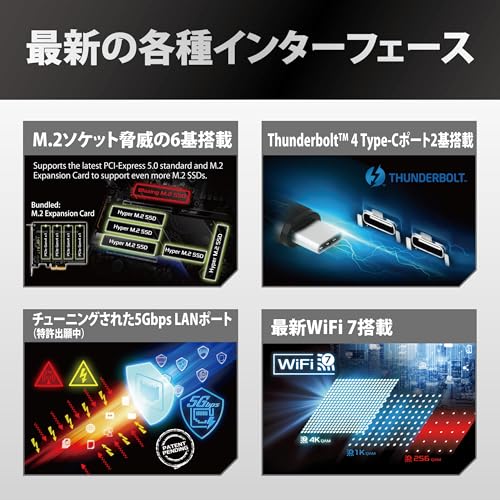 Image of ASRock Intel Core Ultra LGA1851 RL-ILM ATX Motherboard Z890 Taichi WiFi 7 DDR5 9200 MHz 256 GB PCIe 5.0 Thunderbolt