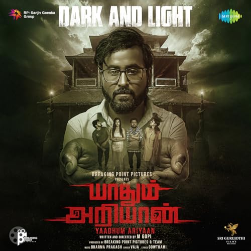 Vaja, Dharma Prakash & Gowthami