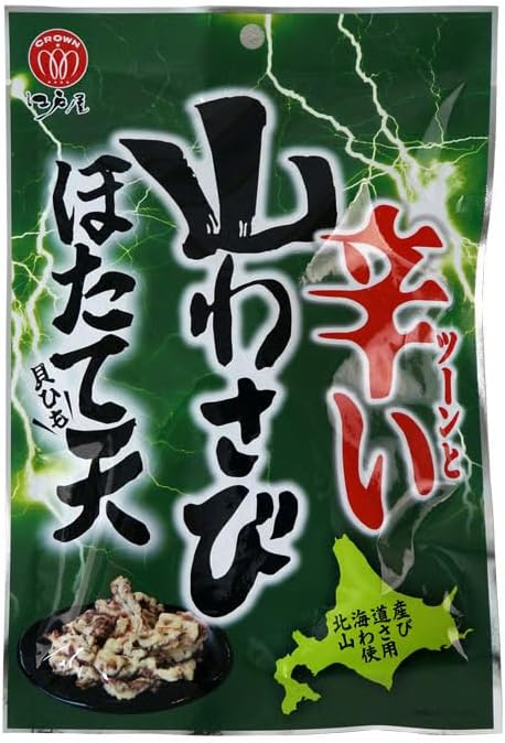 【大幅値下がり！】江戸屋 山わさびほたて貝ひも天42gが369円！