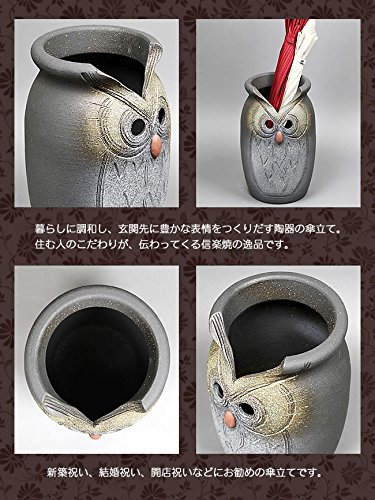 ふくろうの傘立て　信楽焼 si2018-140b.jpg