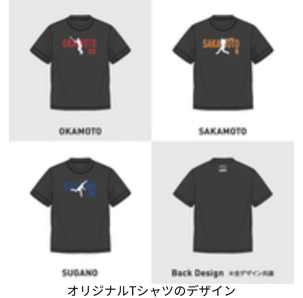 Amazon.co.jp: CLUB GIANTS ファンクラブ限定 岡本和真 オリジナル T