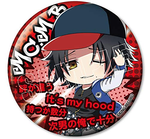 Amazon.co.jp: 【山田二郎 (絆が違う) 】 ヒプノシスマイク -Division