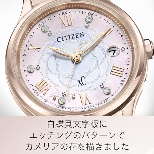 [CITIZEN] 腕時計 xC (電波時計/防水/限定) ES9498-69N カメリア(椿)モチーフ 光発電エコ・ドライブ ダイヤモンド 白蝶貝 サファイアガラス 軽量 チタン レディース アナログ ビジネス ご褒美 ギフト 可愛い おしゃれ サクラピンク ピンク ホワイト 白 電波ソーラー 日本製 商品画像3