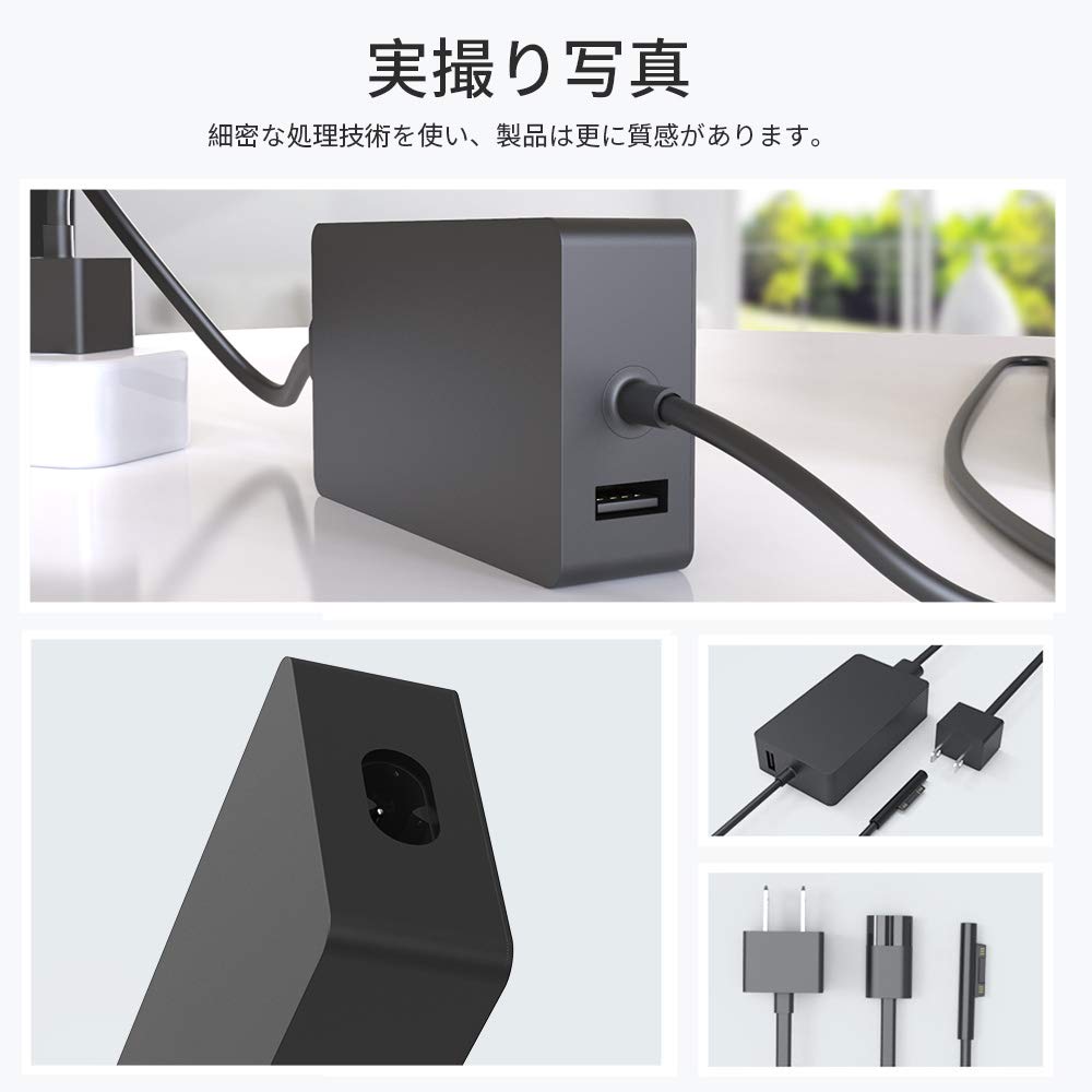 Amazon.co.jp: Surface サーフェス 充電器 65W Surface Pro3/4/5/6/7/X 