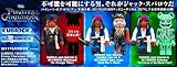 Medicom Pirates Of The Caribbean 4: Jack Sparrow Kubrick & Davy Jones Bearbrick 2-Pack