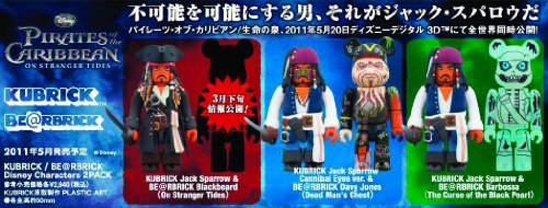 Medicom Pirates Of The Caribbean 4: Jack Sparrow Kubrick & Davy Jones Bearbrick 2-Pack