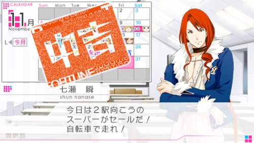 VitaminX Evolution Plus Limited Edition (限定版) - PSP