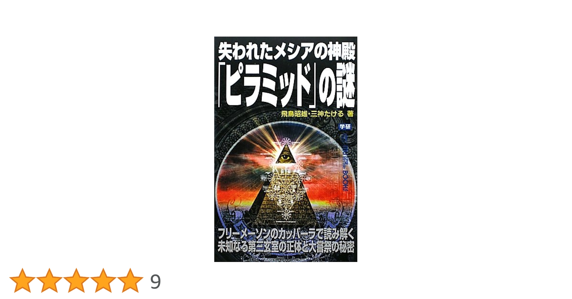 未使用★世界の歴史 世界の歴史 :: Yahoo!Auction｜DEJAPAN - Bid and Buy Japan