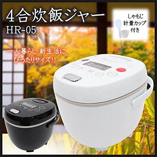 Amazon | 炊飯器 大きい操作ボタン炊飯ジャー 4合炊き ごはん おかゆ