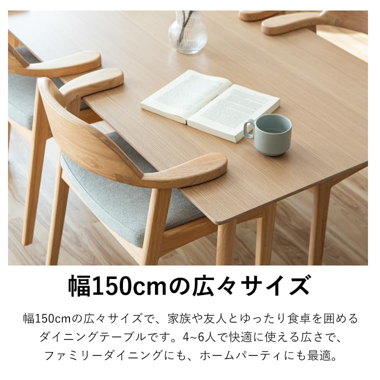 Amazon｜ダイニングテーブルセット 4人掛け 150cm チェア 4点セット 四