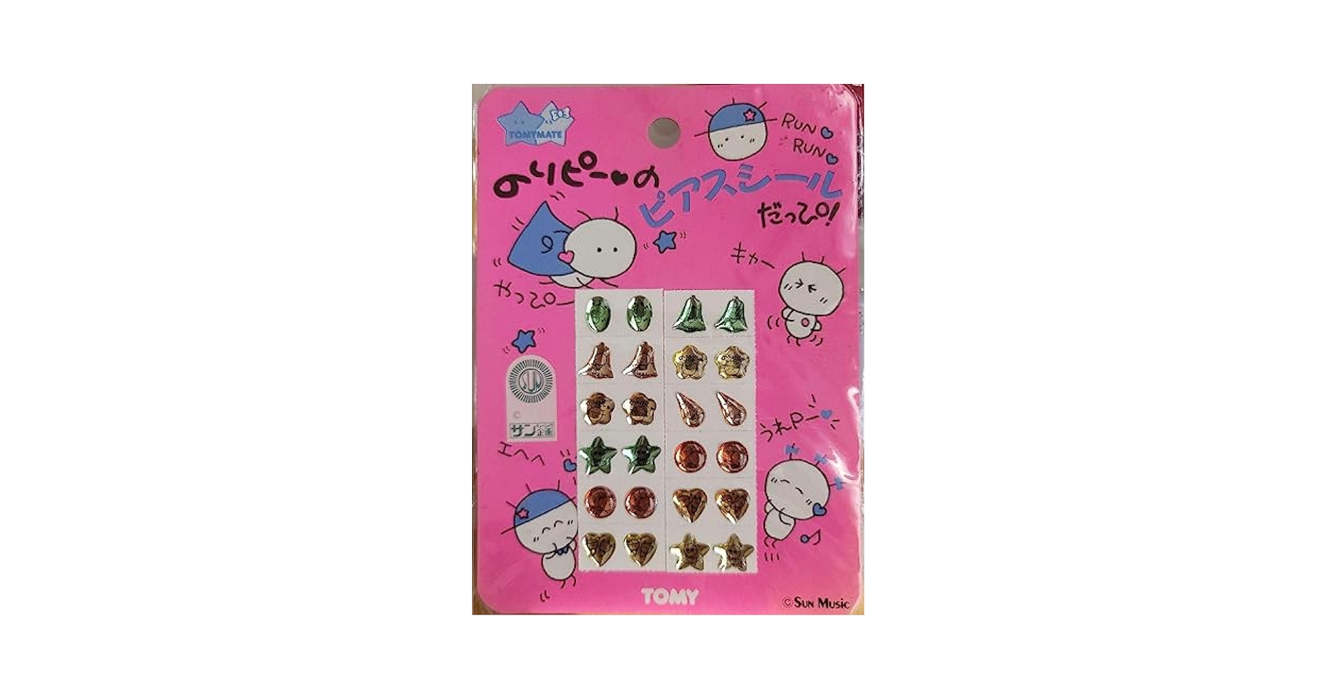 のりぴー Amazon.co.jp: 酒井法子 のりピー ピアスシール : 文房具