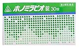 ホノミラビオ錠 30錠 製品画像