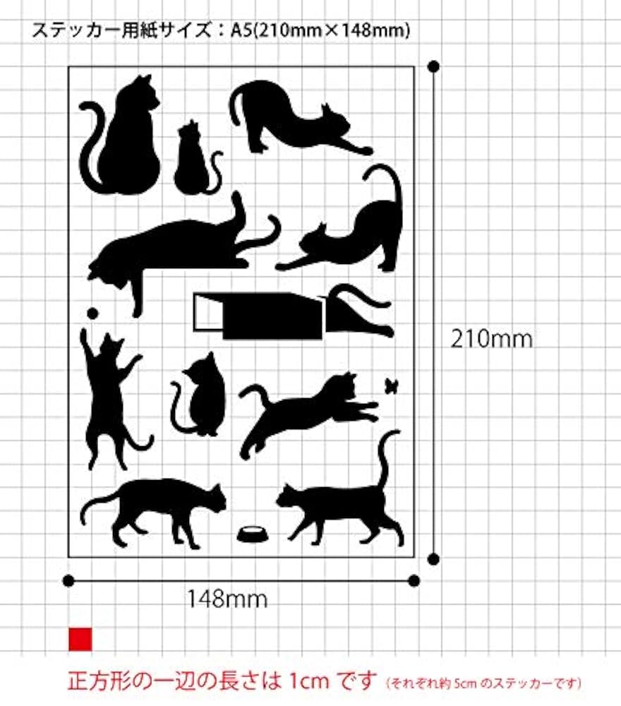 宛名シール／黒猫シルエット【Cシリーズ】ラインナップ 宛名シール／黒猫シルエット【Cシリーズ】ラインナップ 宛名