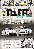 daihatsu motorhaube öffnen  Mofac Magazine: 2020 April (Japanese Edition)